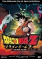 Dragon Ball Z - A Zona da Morte